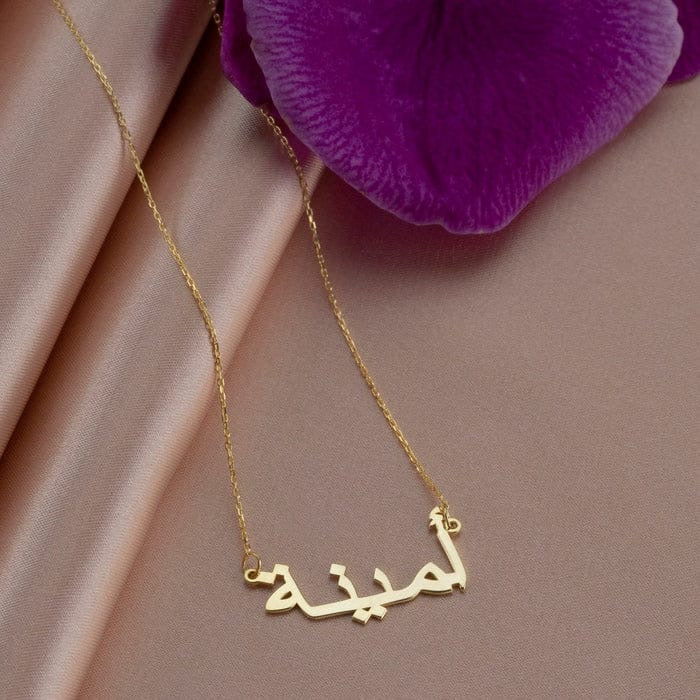 Arabic Name Pendant