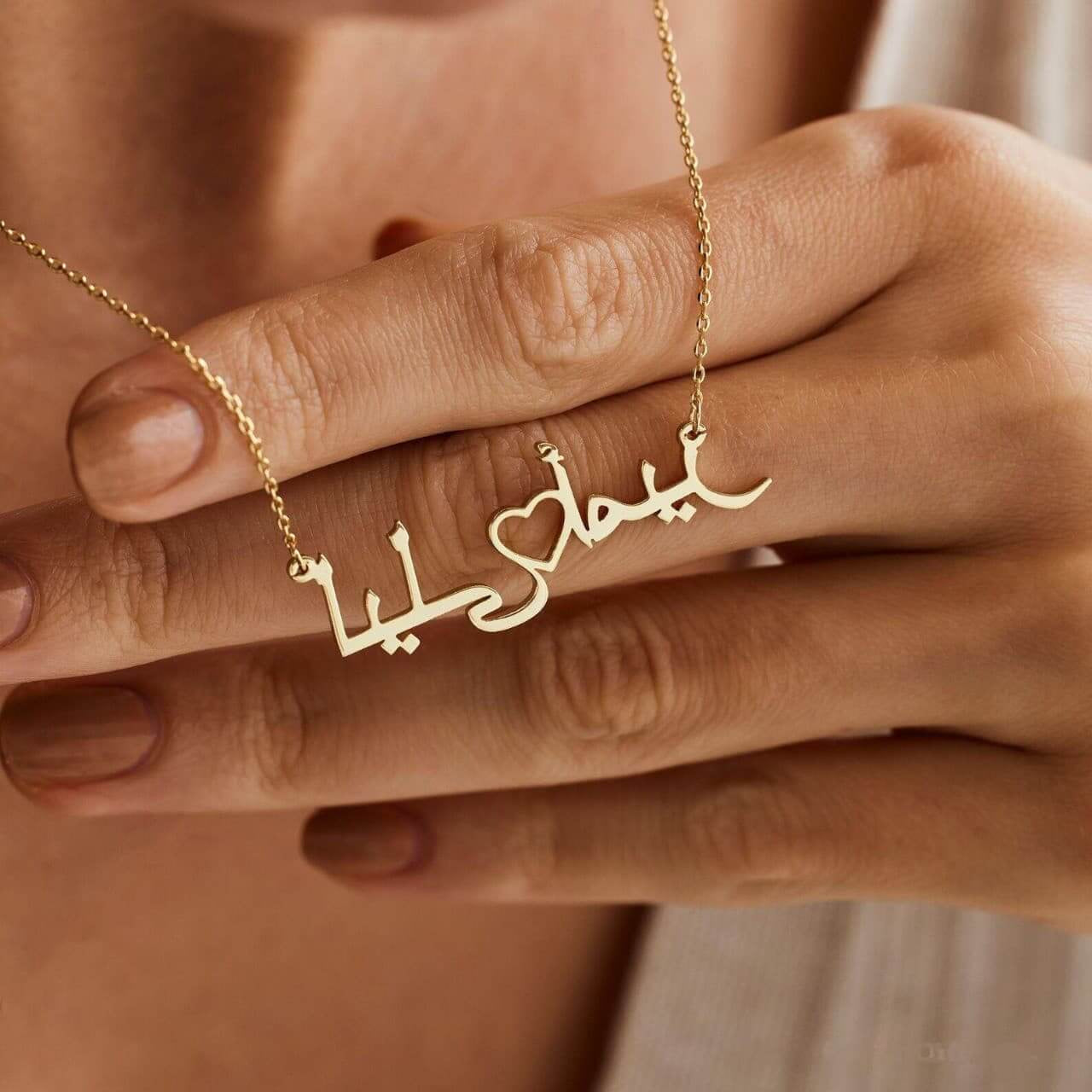 Personalized Arabic Couple Heart Name Necklace