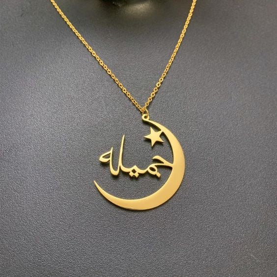 Personalized Arabic Moon & Star Name Necklace