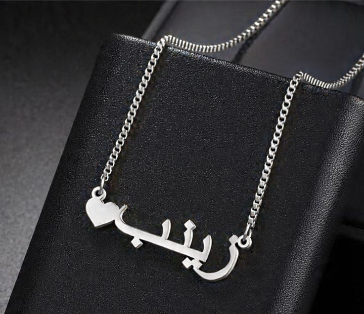 Personalized Arabic Name Necklace with Heart
