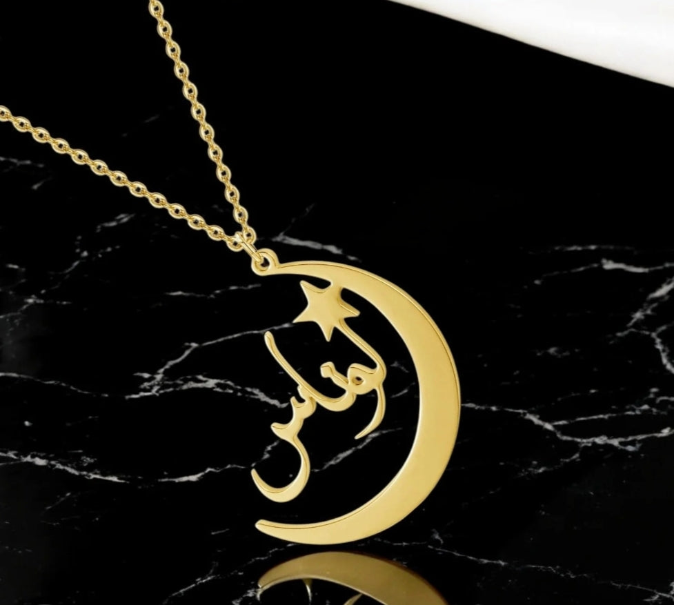 Personalized Arabic Moon & Star Name Necklace