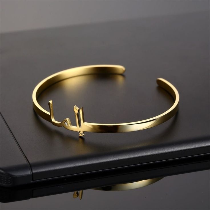 Personalized Arabic Name Kada